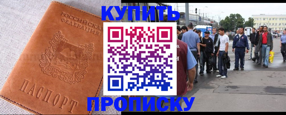 регистрация в Карачаево-Черкесии
