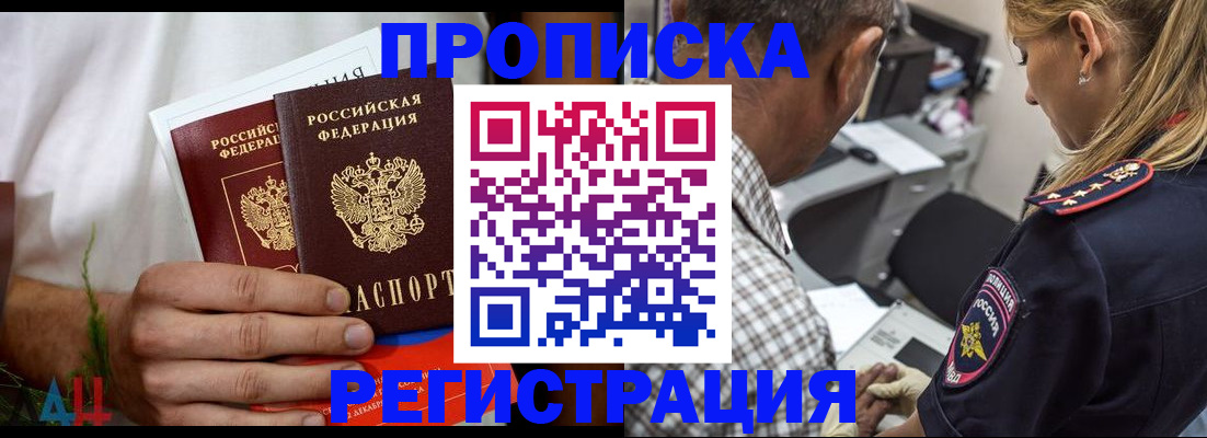 регистрация для дет. сада в Карачаево-Черкесии