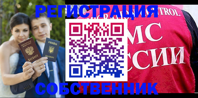 регистрация для дет. сада в Карачаево-Черкесии