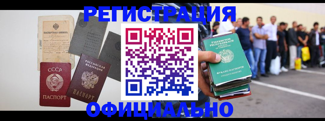 временная регистрация госуслуги в Карачаево-Черкесии