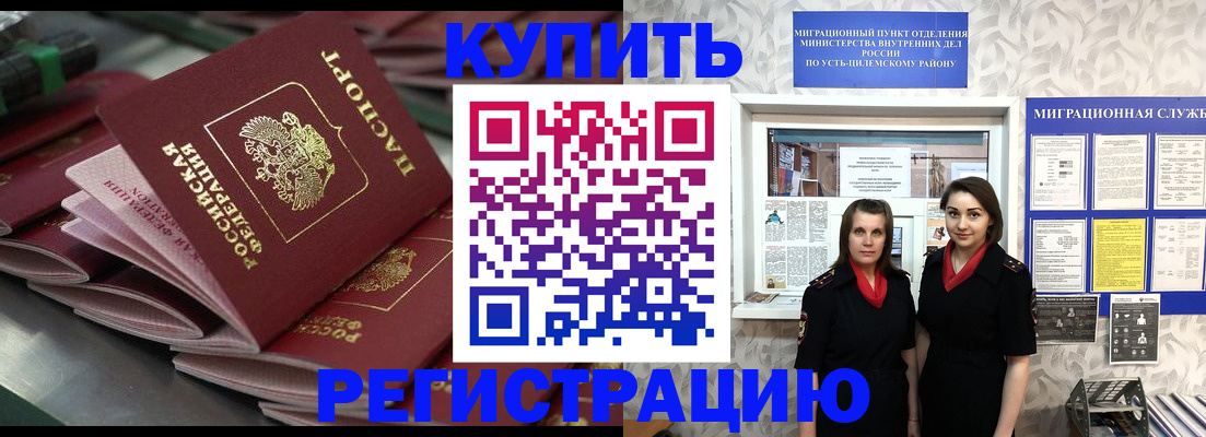 временная регистрация госуслуги в Карачаево-Черкесии